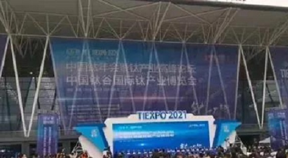 英杰电气亮相中国钛谷国际钛博会